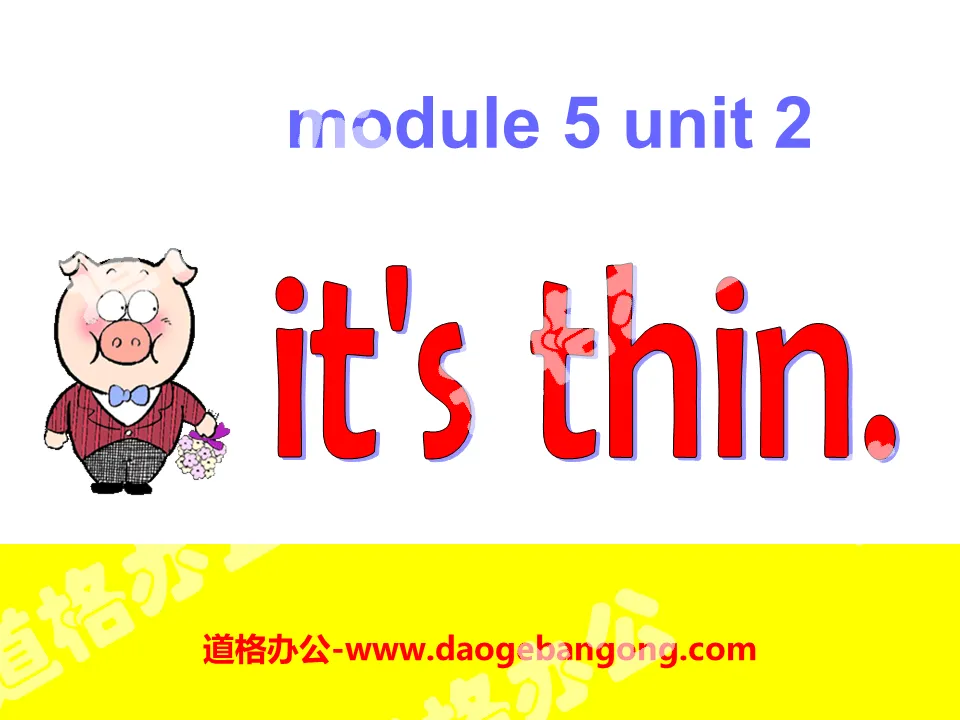 "It's thin" PPT courseware 2