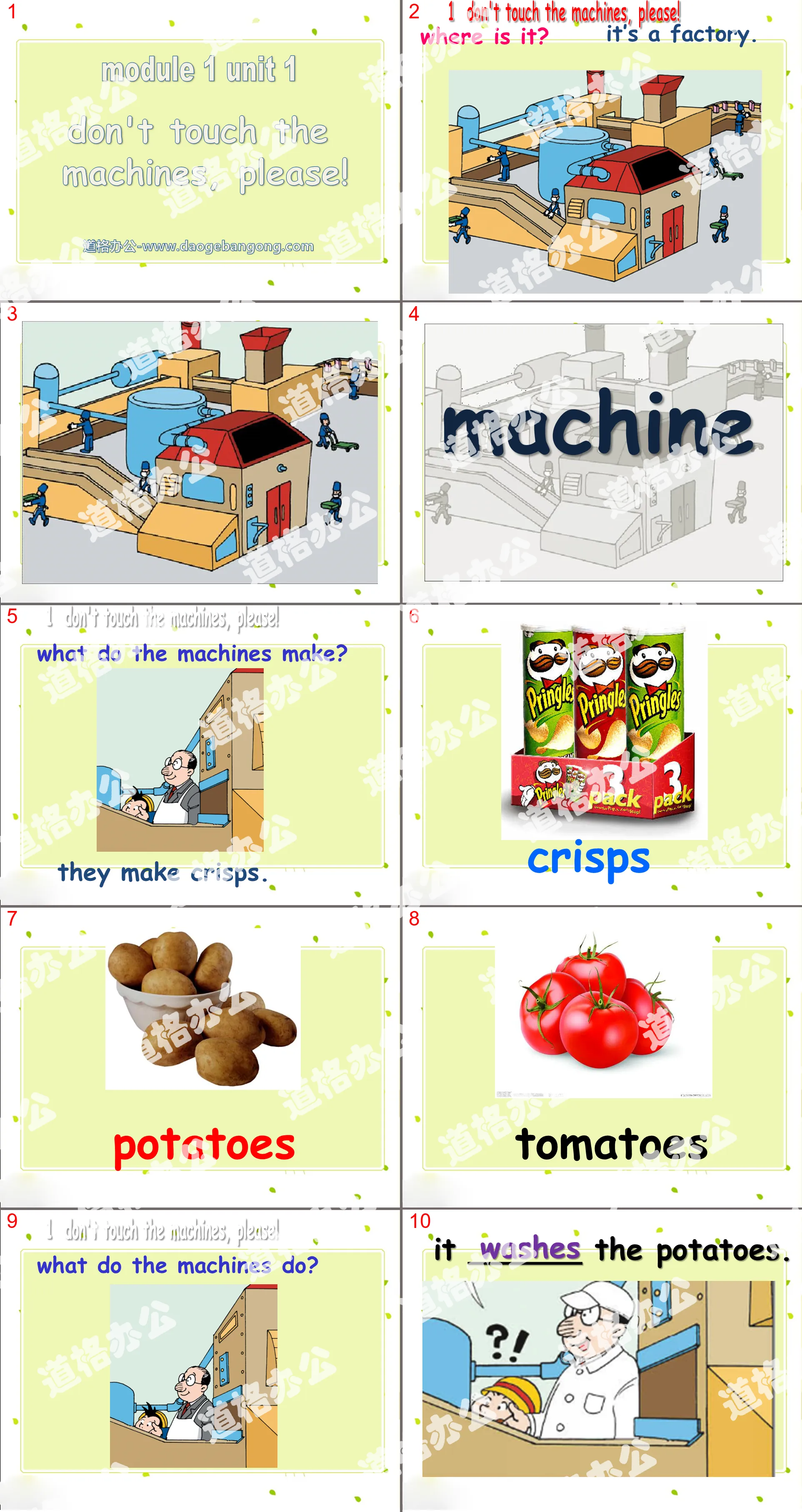 "Don't touch the machines, please!" PPT courseware 3