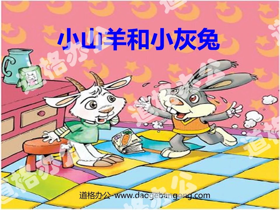"Little Goat and Little Gray Rabbit" PPT Courseware 3