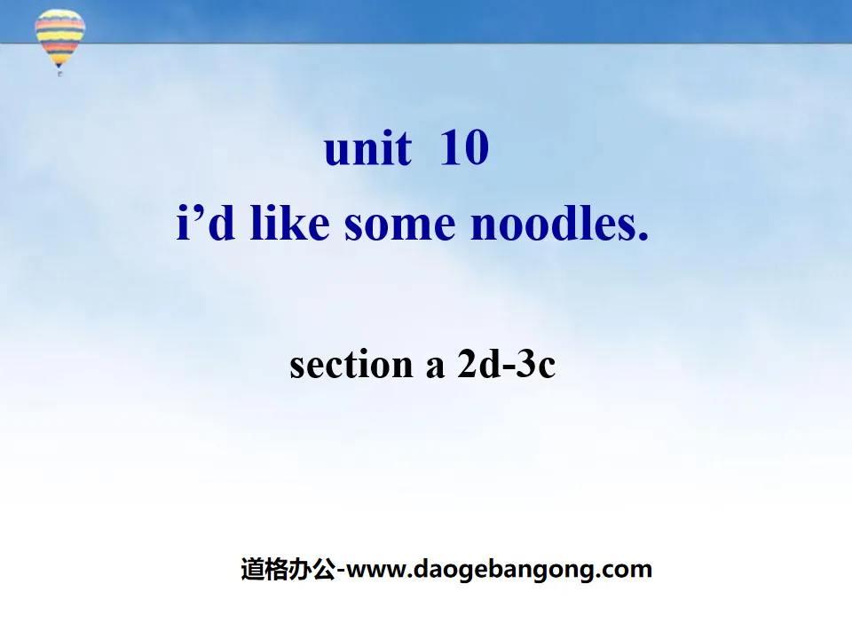 "I’d like some noodles" PPT courseware 4