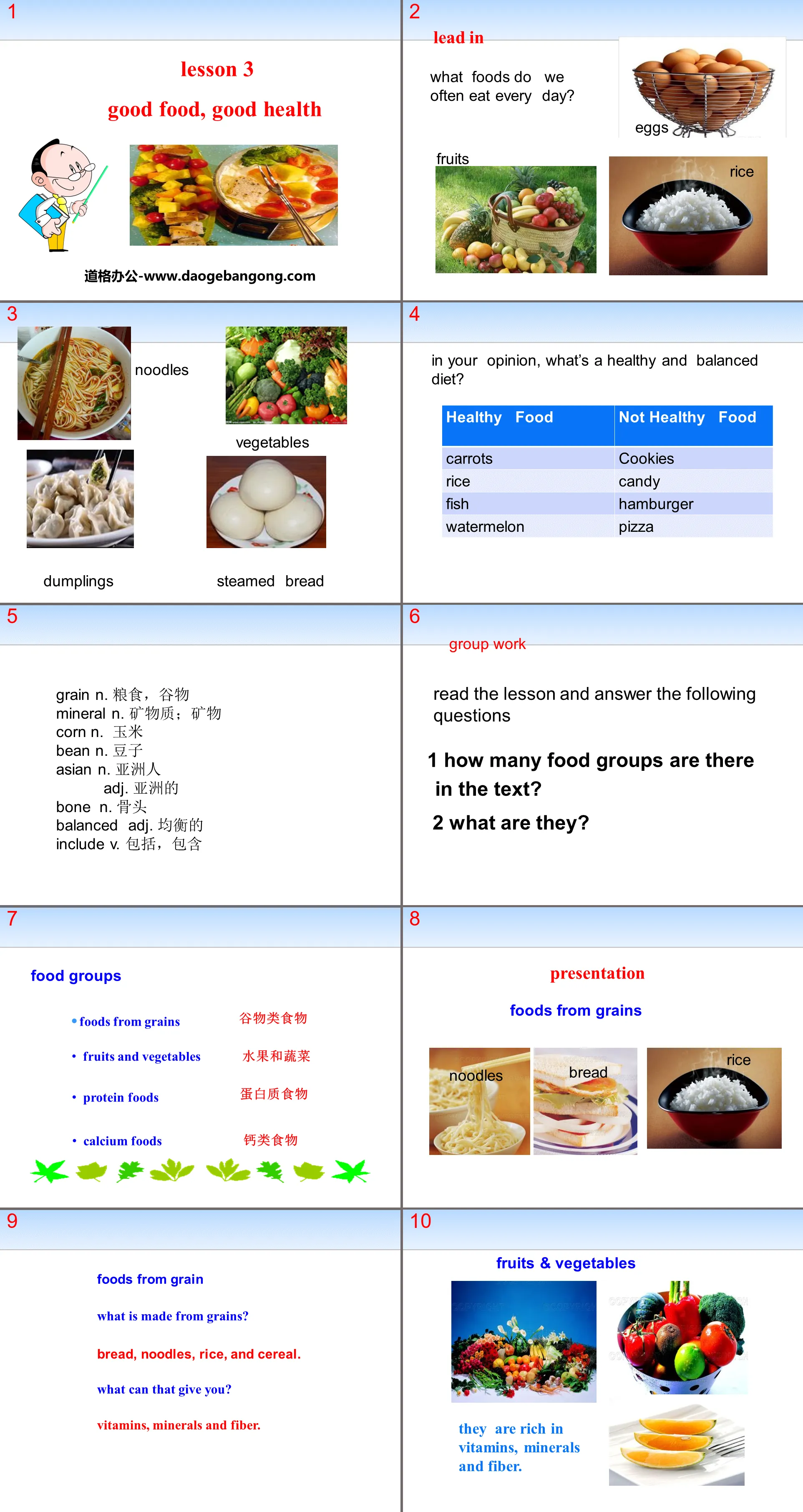 "Good Food, Good Health" Stay healthy PPT teaching courseware