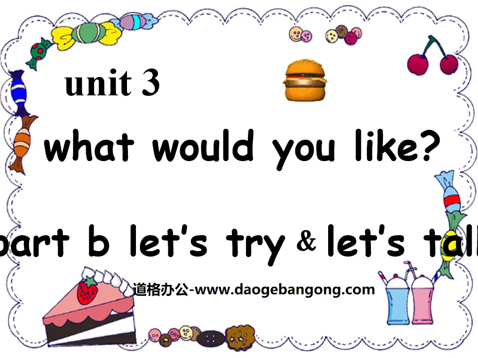 "What would you like?" PPT courseware 8