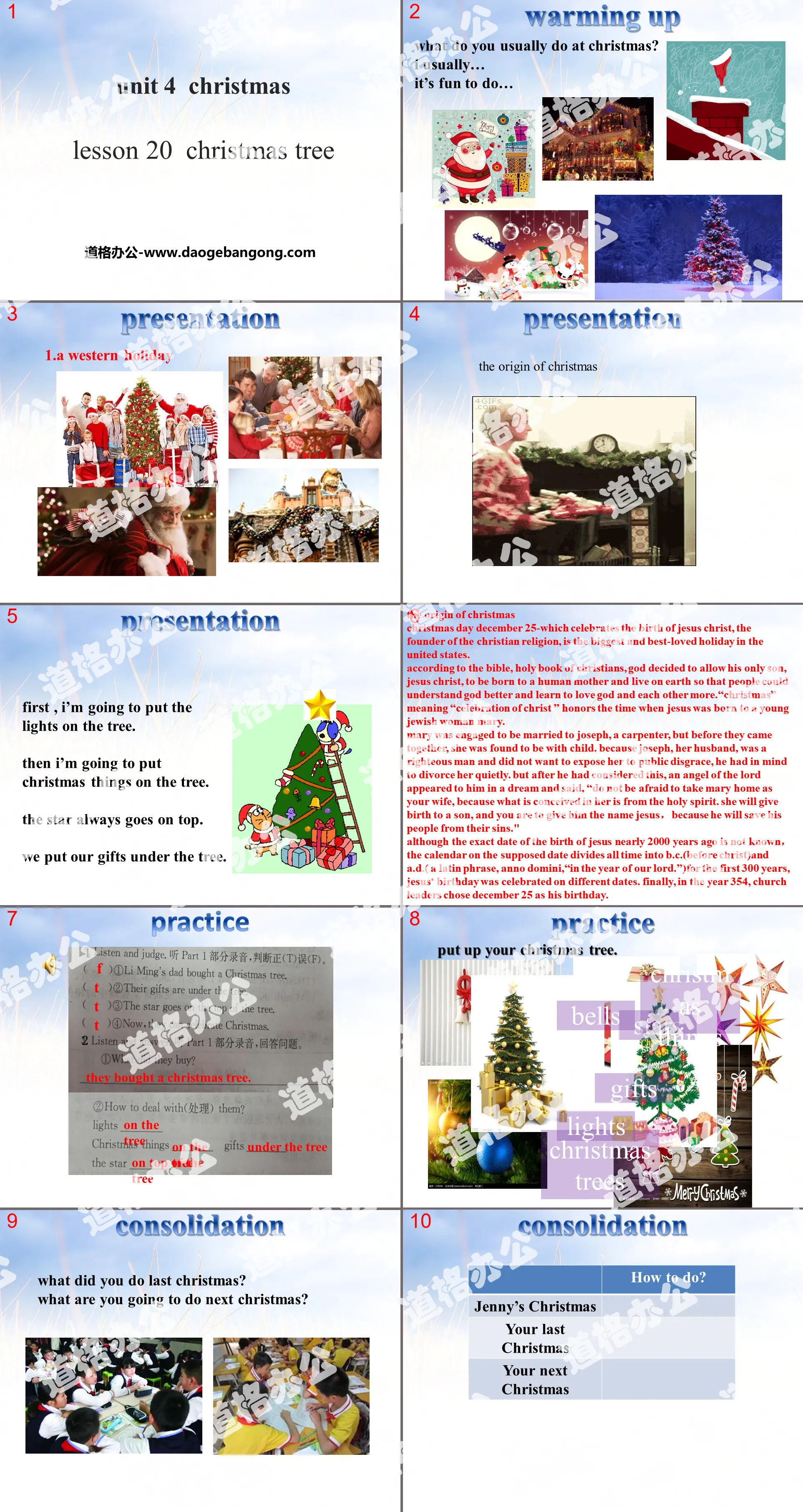 "Chritmas Tree" Christmas PPT courseware