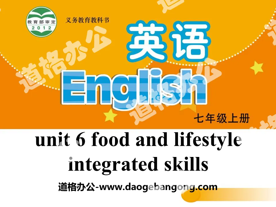 《Food and lifestylee》Integrated skillsPPT
