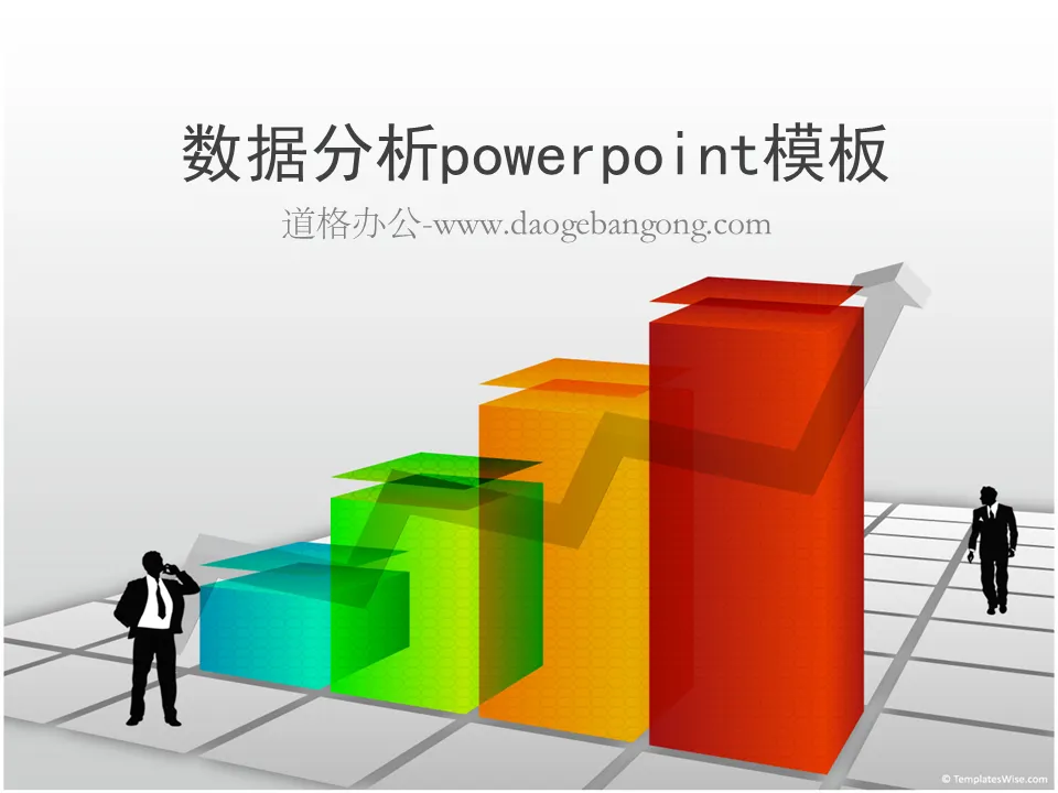 Modèle PowerPoint d'analyse statistique des données à télécharger gratuitement