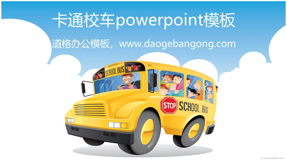 Cartoon school bus PowerPoint template download