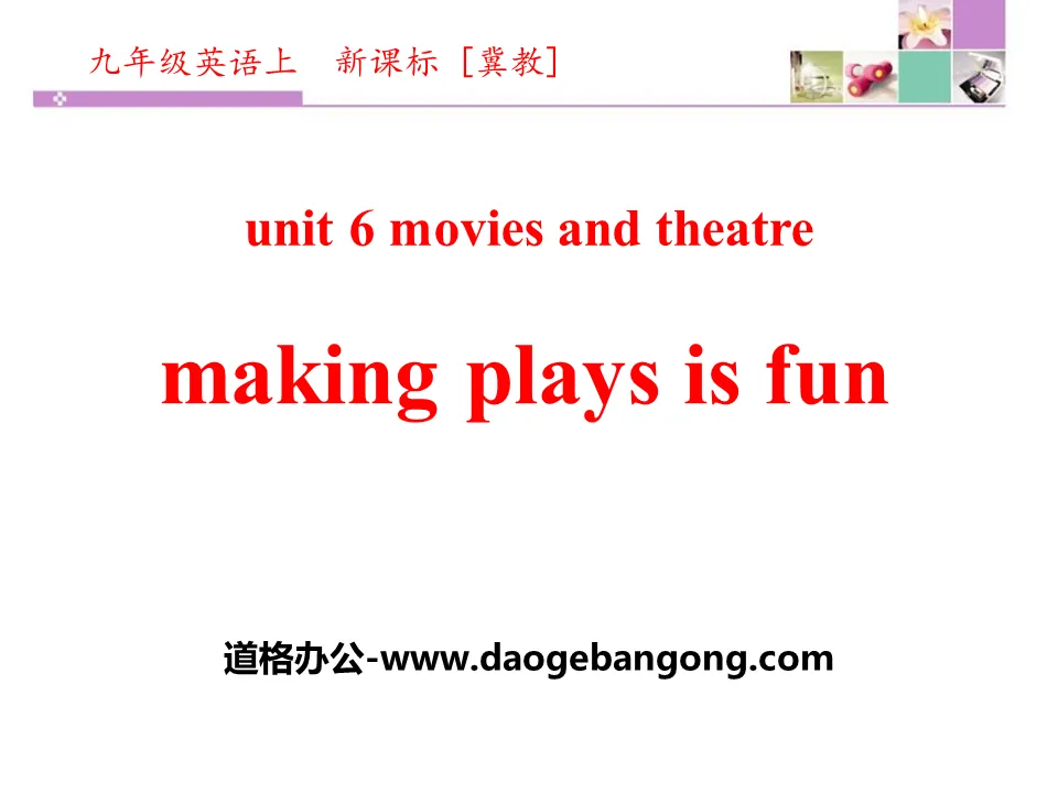 《Making Plays Is Fun》Movies and Theater PPT Download