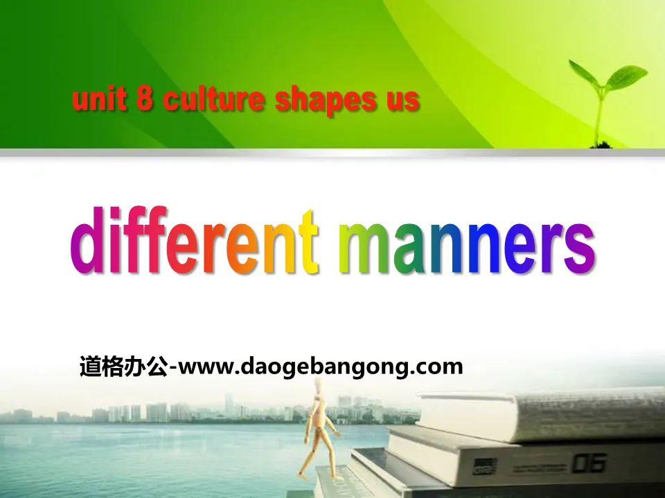 "Different Manners" Culture Shapes Us PPT courseware download