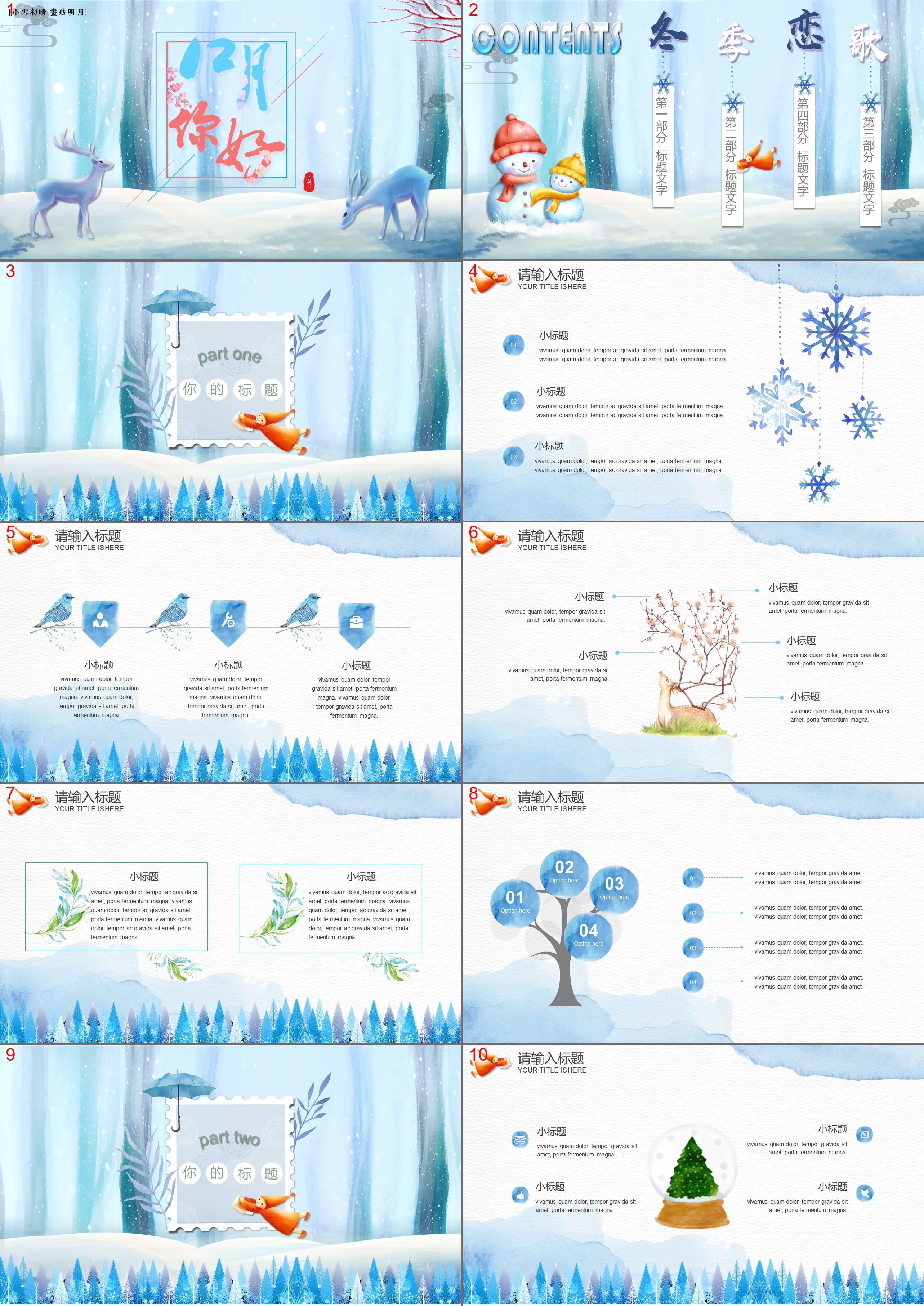 Blue watercolor ice and snow forest and deer background PPT template