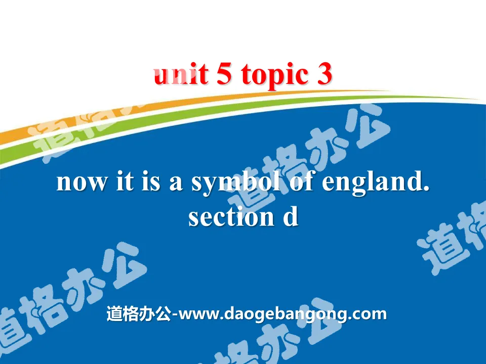 《Now it is a symbol of England》SectionD PPT
