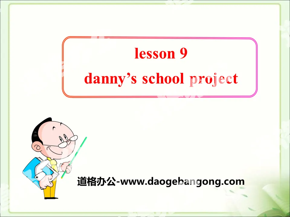 《Danny's School Project》It's Show Time! PPT download