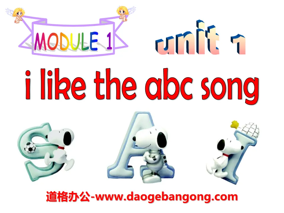 《I like the ABC song》PPT课件3
