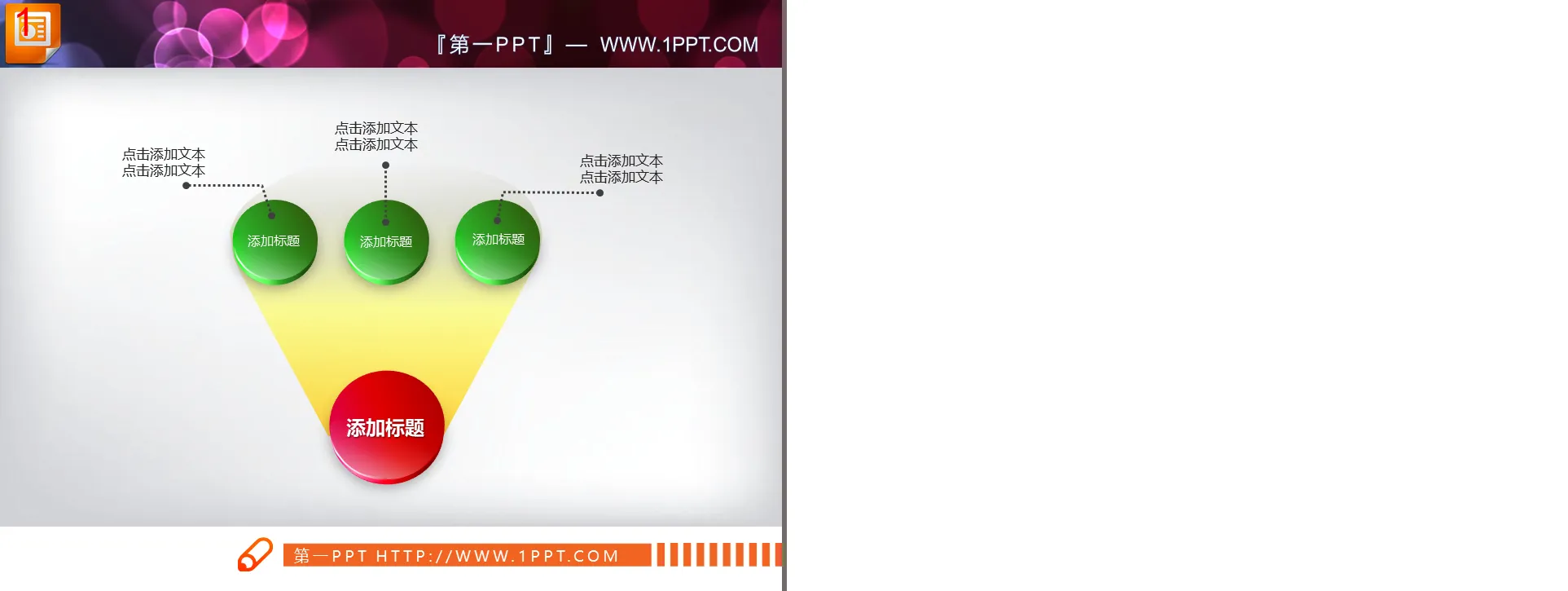 Aggregation summary relationship three-dimensional slide material download