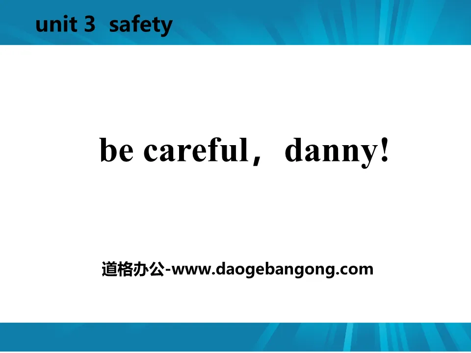《Be Careful,Danny!》Safety PPT教学课件
