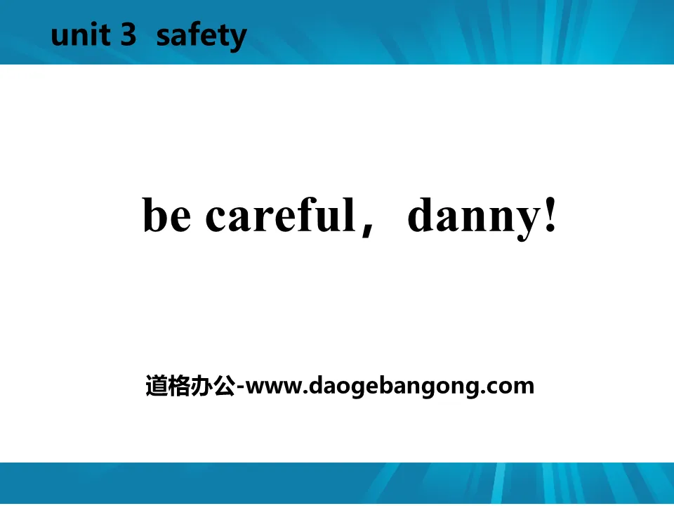 "Be Careful, Danny!" Safety PPT teaching courseware