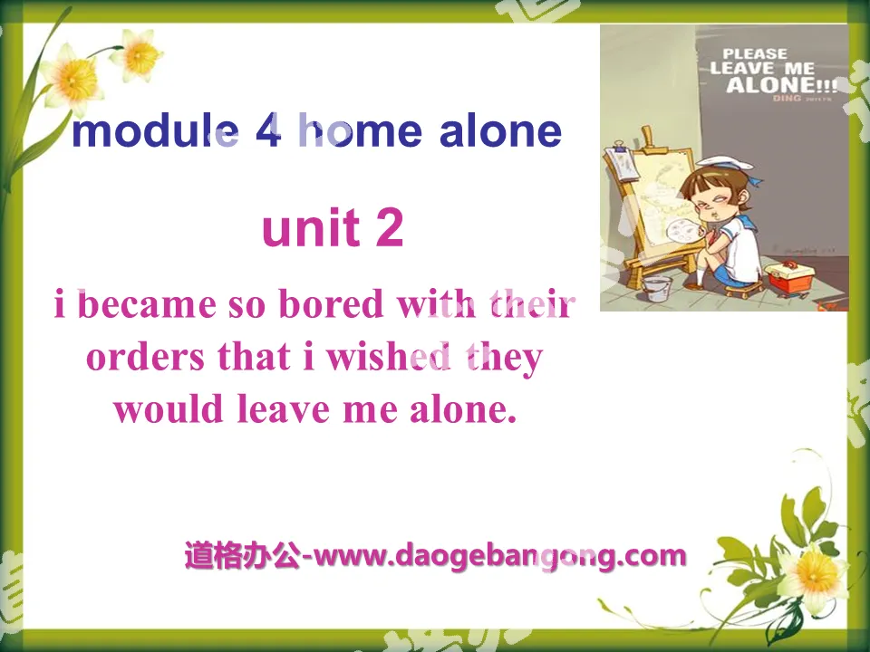《I became so bored with their orders that I wished they would leave me alone》Home alone PPT课件2
