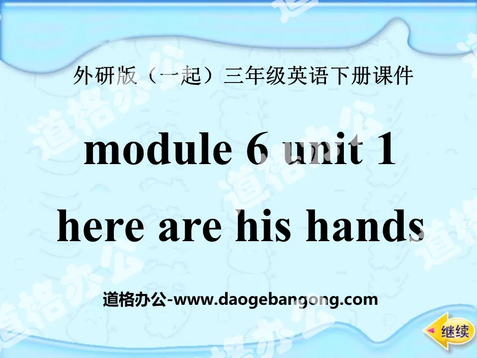 "Here are his hands" PPT courseware 3