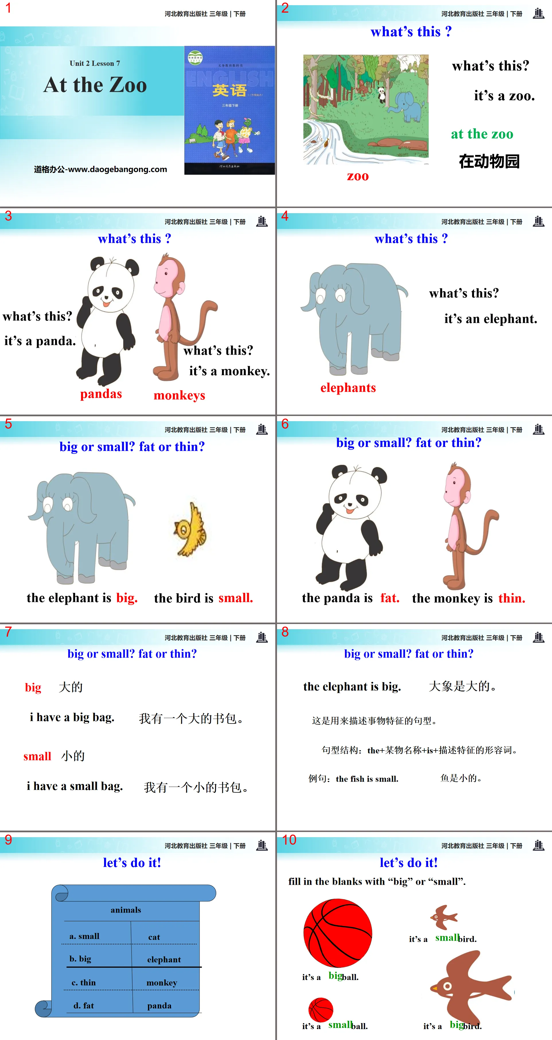 "At the zoo" Animals at the zoo PPT courseware