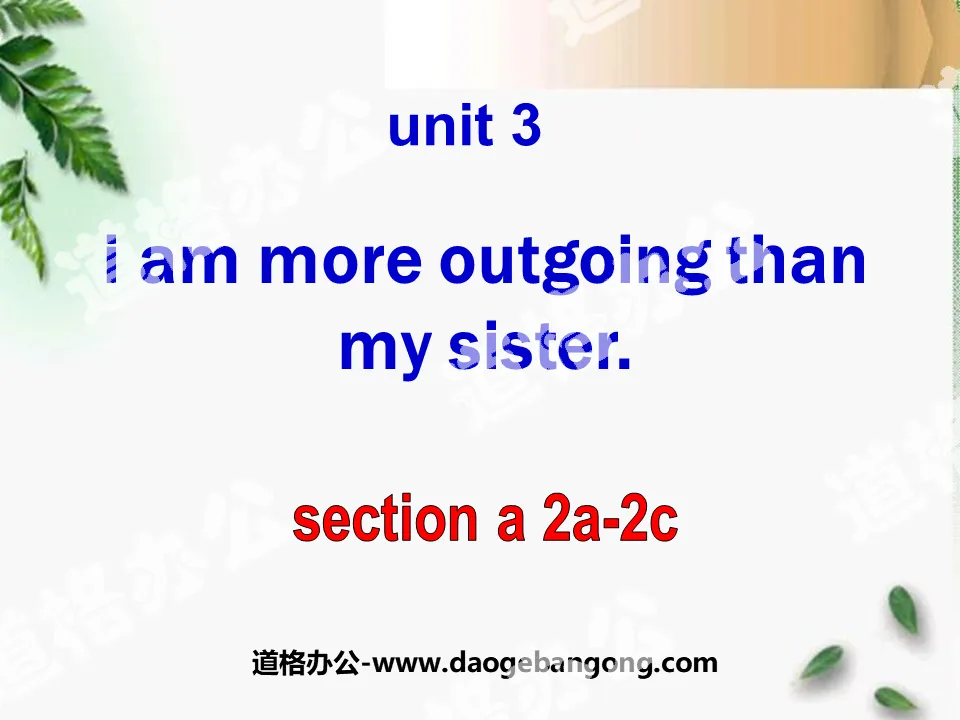 "I'm more outgoing than my sister" PPT courseware 2