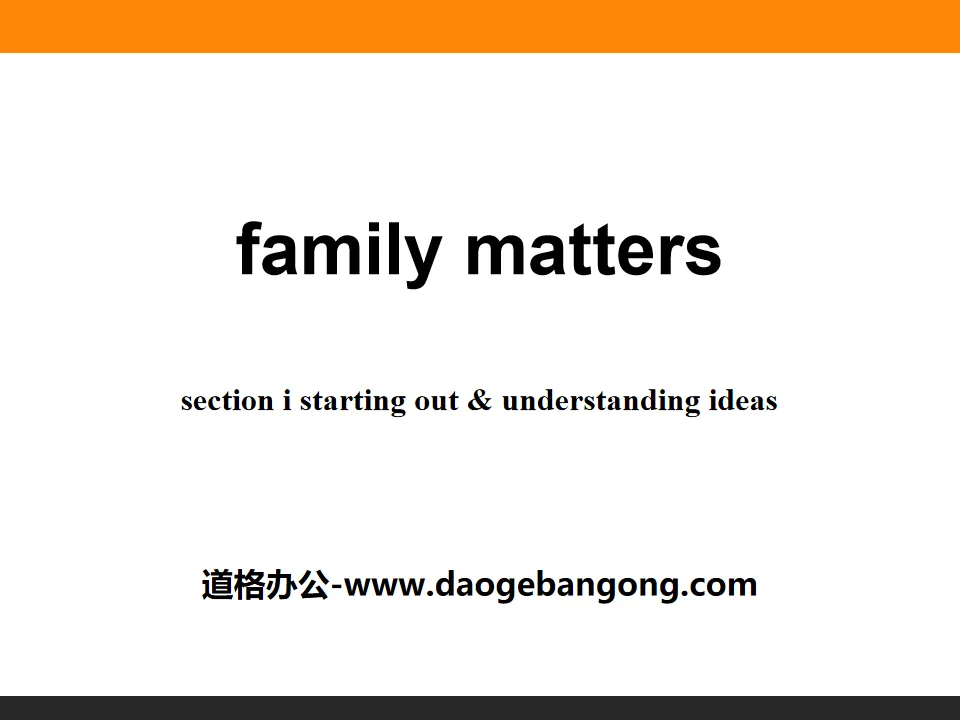 《Family matters》Section ⅠPPT
