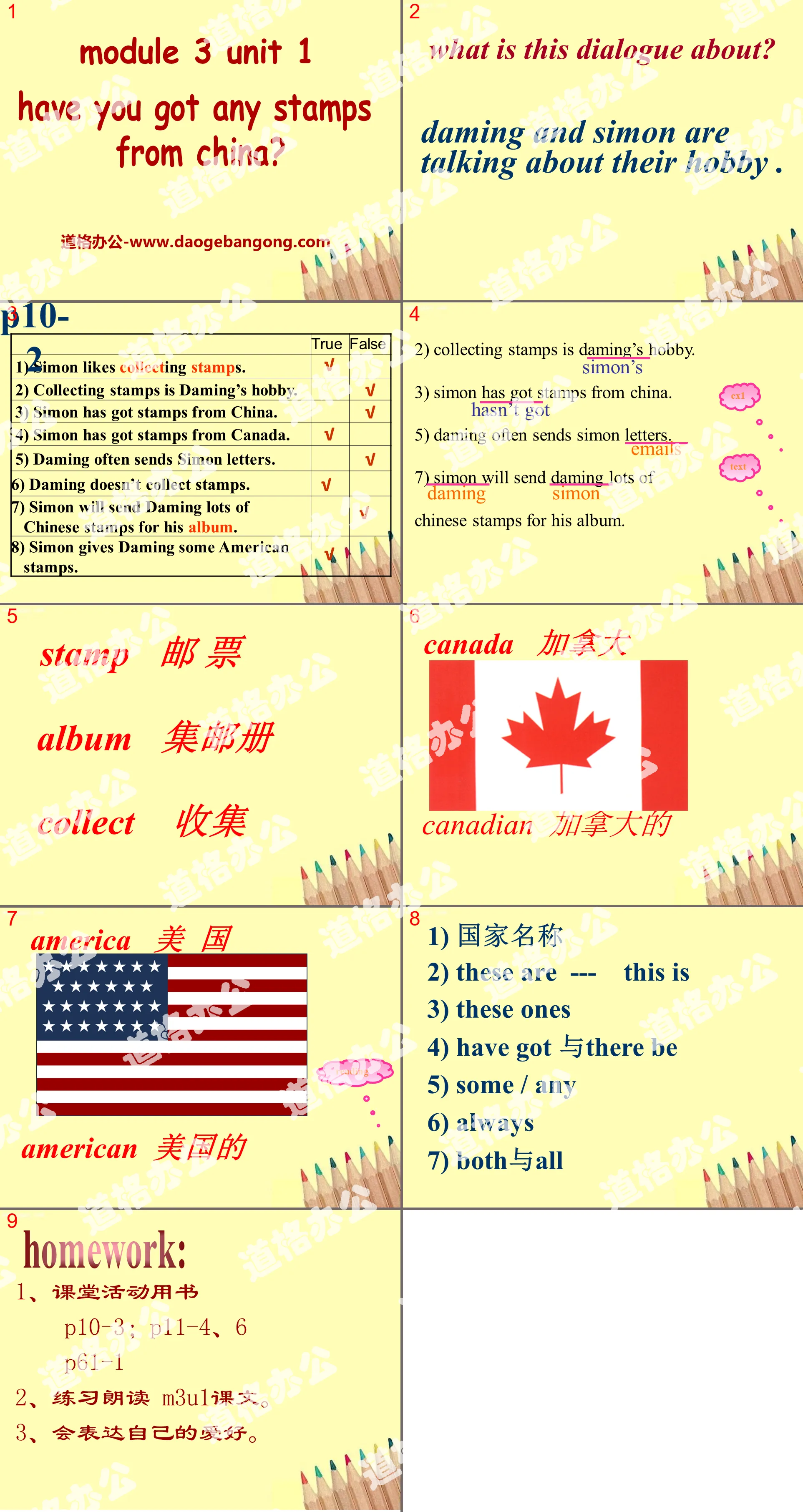 《Have you got any stamps from China》PPT課件2
