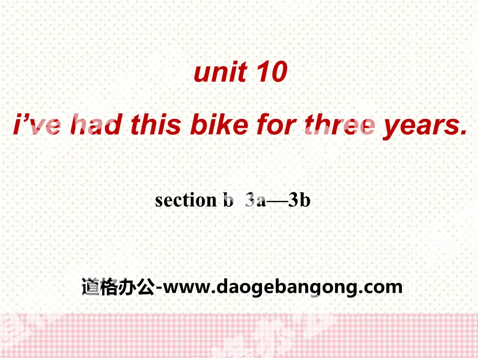 《I've had this bike for three years》PPT課件10