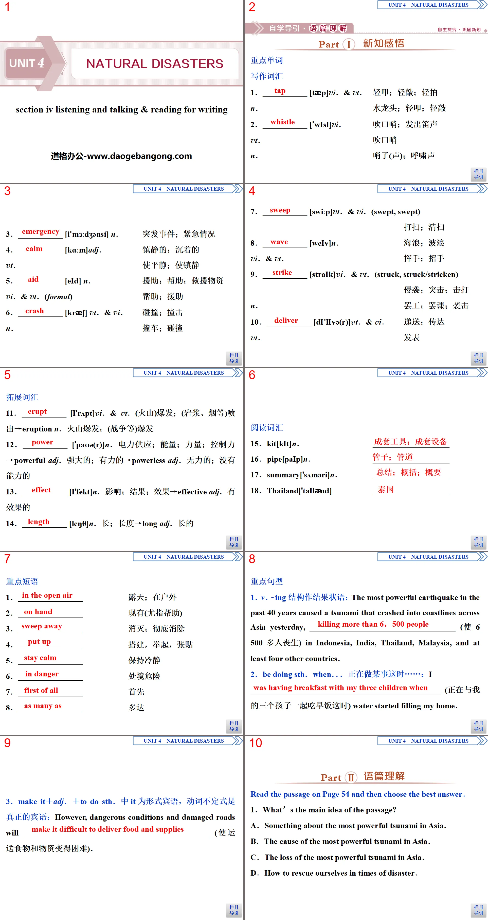 《Natural Disasters》Listening and Talking&Reading for Writing PPT