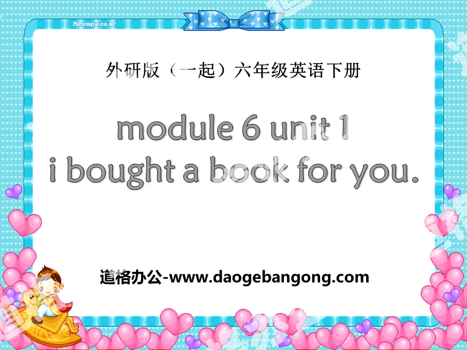 "I bought a book for you" PPT courseware 2