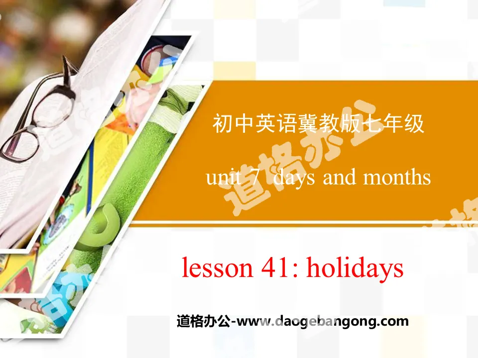 《Holidays》Days and Months PPT