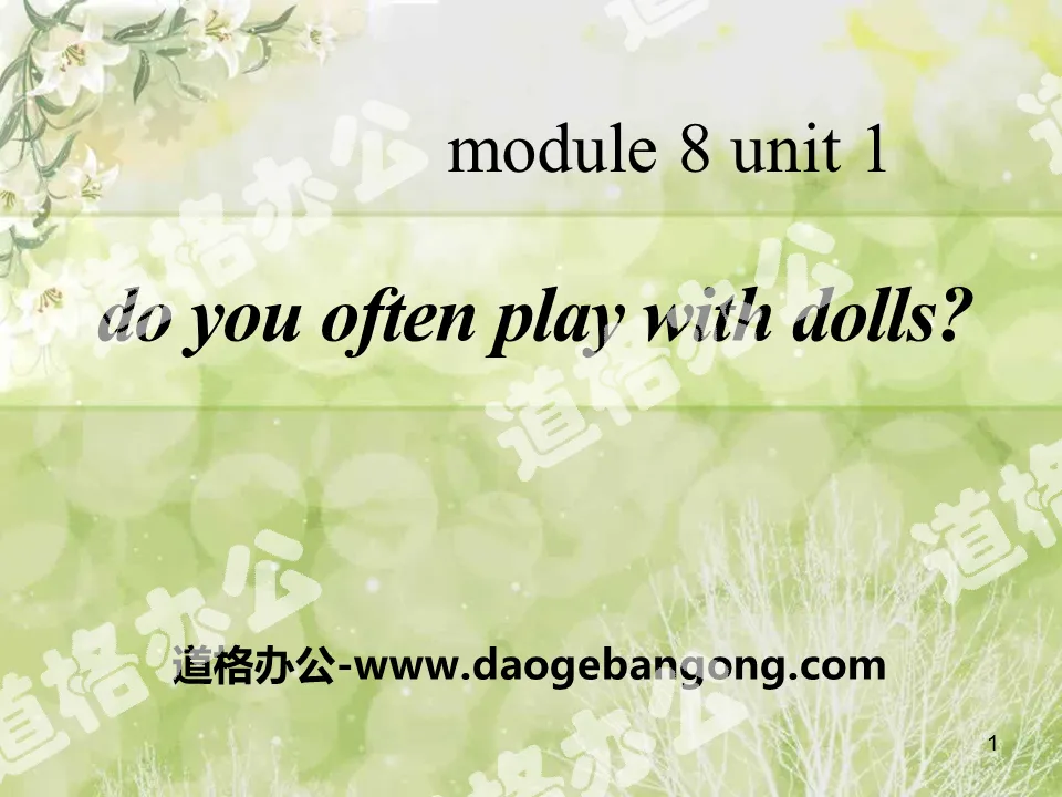 《Do you often play with dolls?》PPT课件
