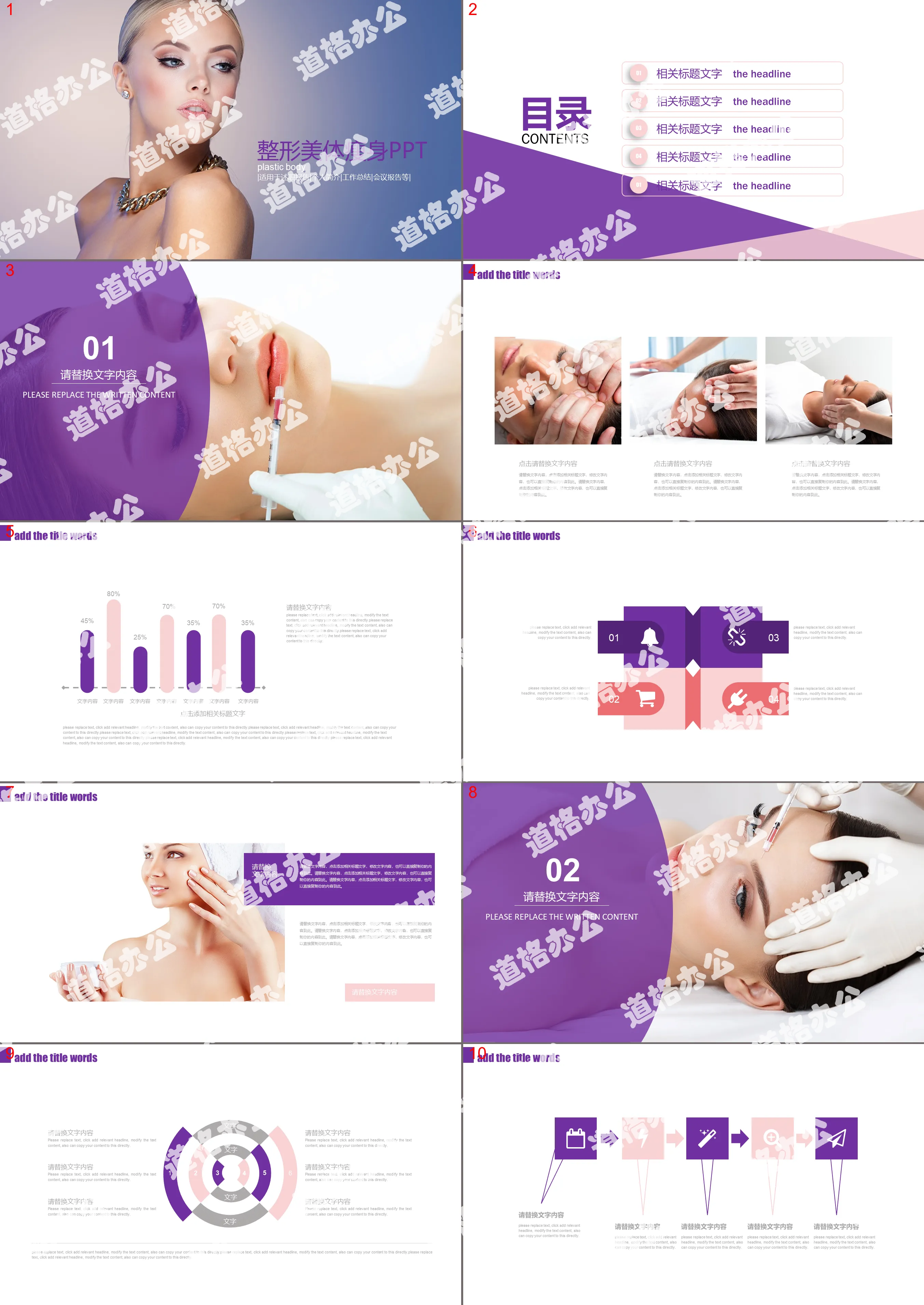 Beauty and body slideshow template for foreign beauties background free download