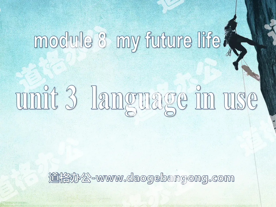"Language in use" My future life PPT courseware