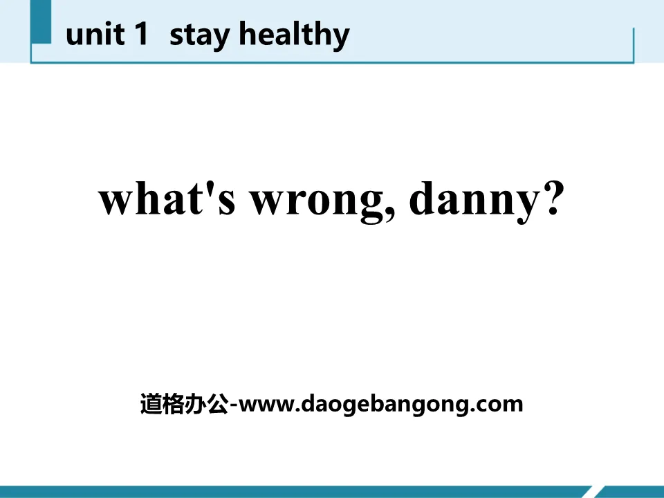 《What's wrong,Danny?》Stay healthy PPT課程下載