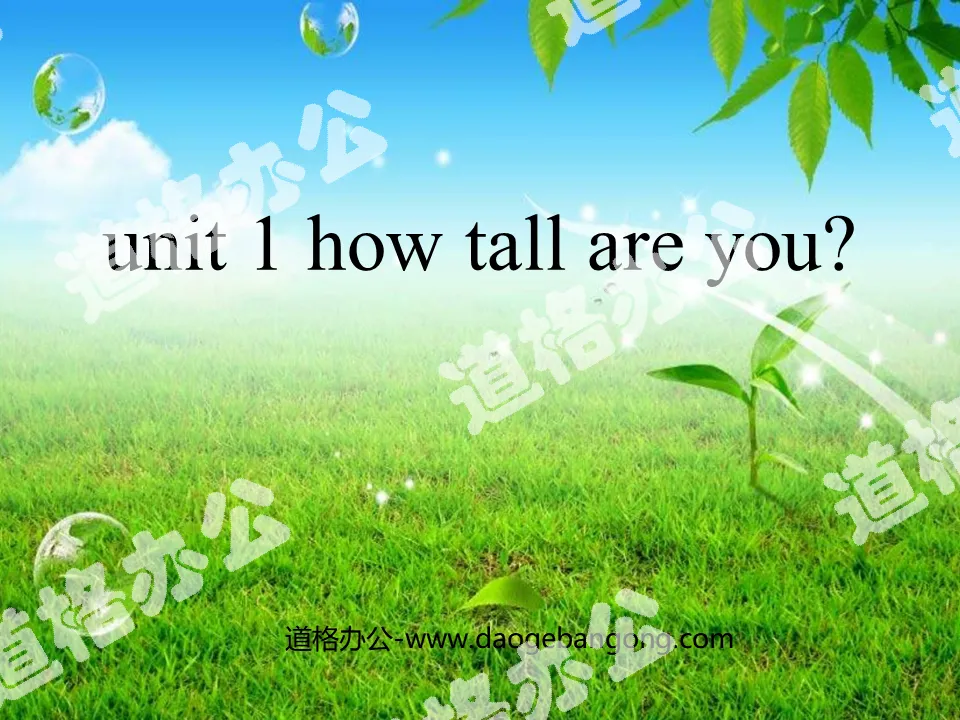 "How Tall Are You" PPT courseware