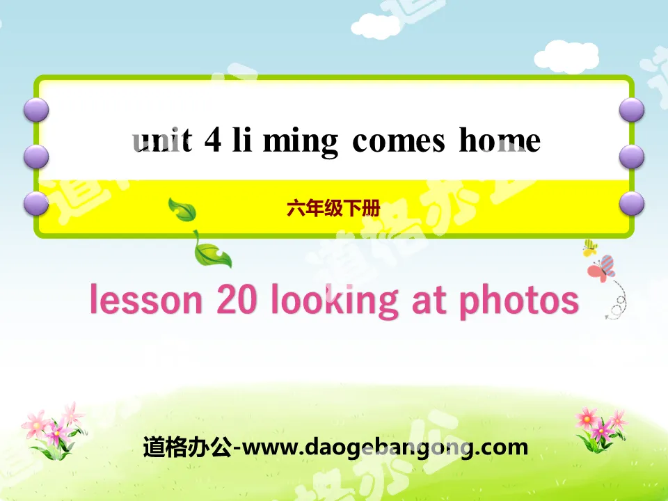 《Looking at Photos》Li Ming Comes Home PPT課程