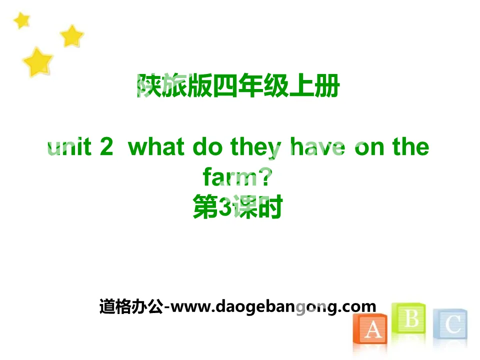 "What Do They Have on the Farm?" PPT download