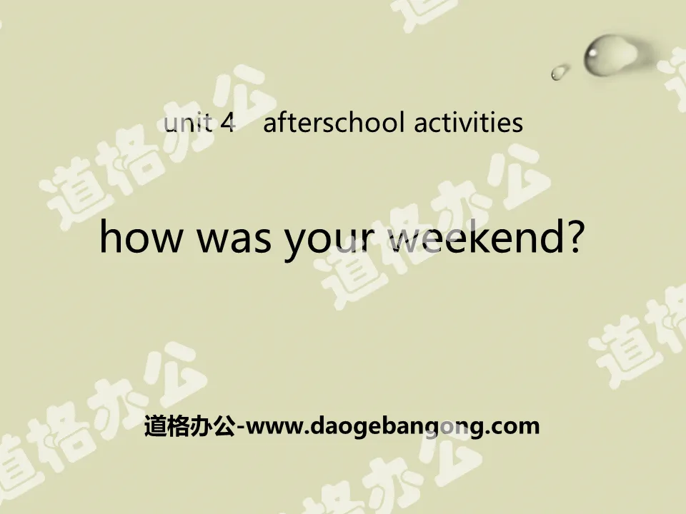 《How Was Your Weekend?》After-School Activities PPT教学课件
