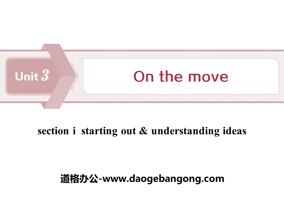 《On the move》SectionⅠPPT