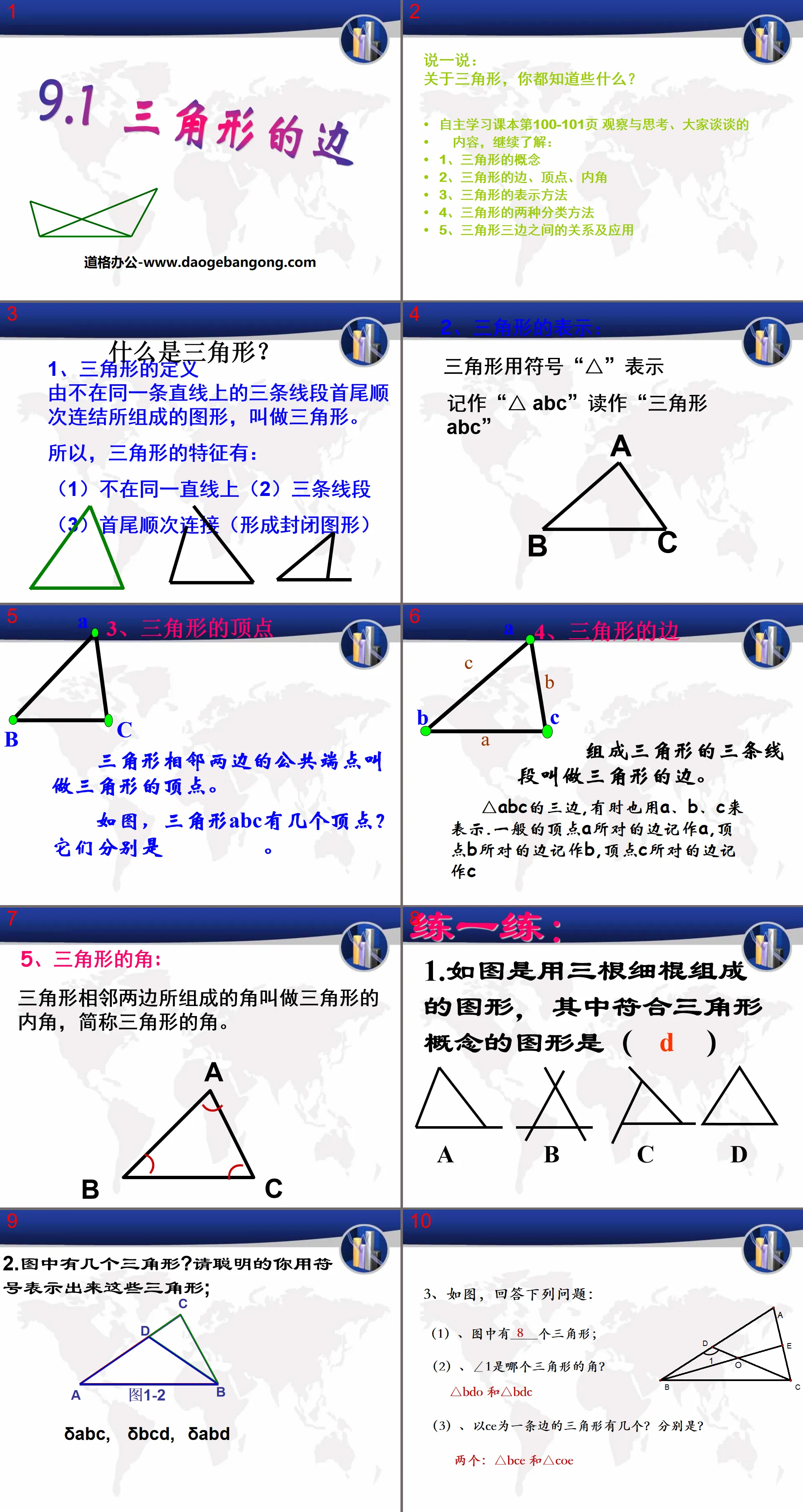 "Side of Triangle" PPT