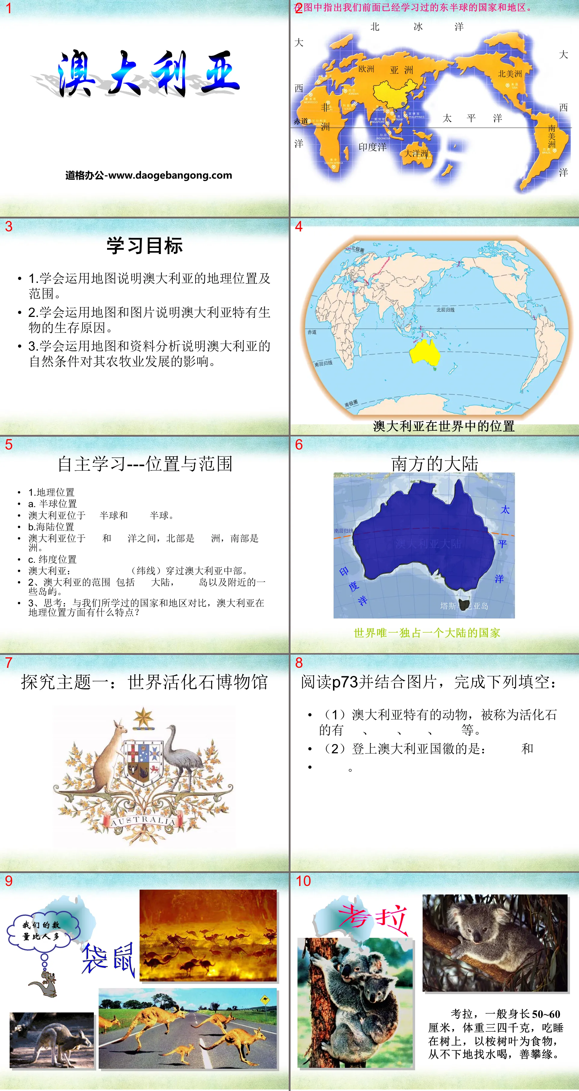 "Australia" PPT download