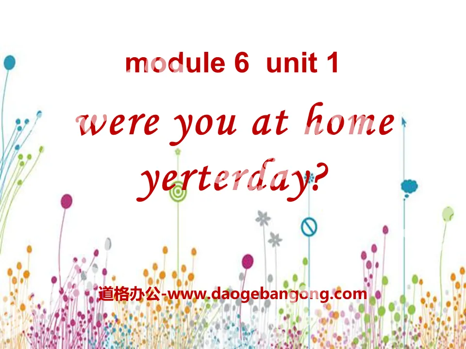 "Were you at home yesterday?" PPT courseware 4