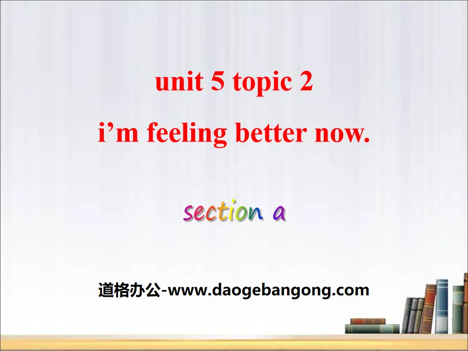 《I'm feeling better now》SectionA PPT
