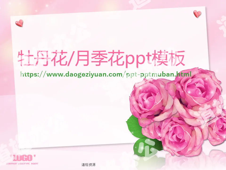 Elegant peony rose flower background PowerPoint template download