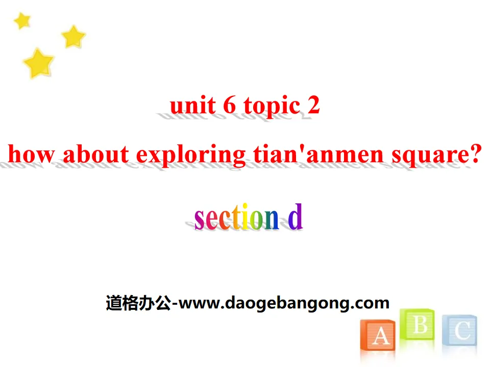 《How about exploring Tian'anmen Square?》SectionD PPT
