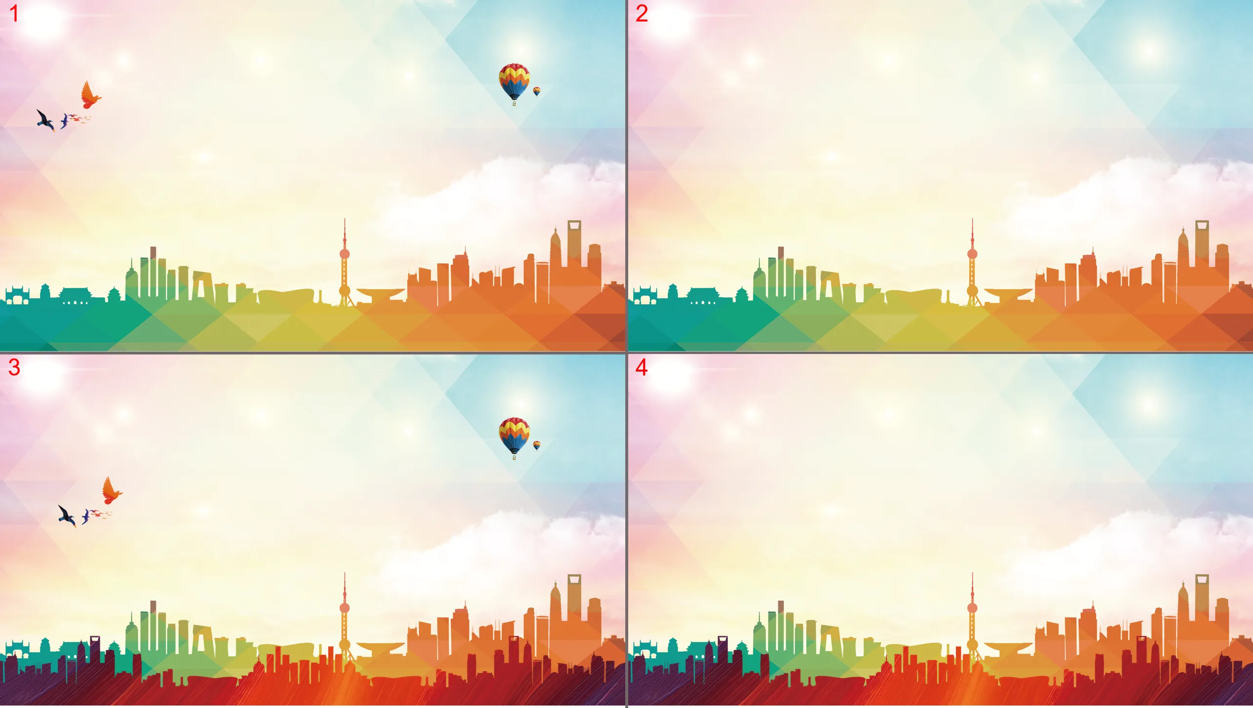 Four colorful low-plane city silhouette PPT background pictures