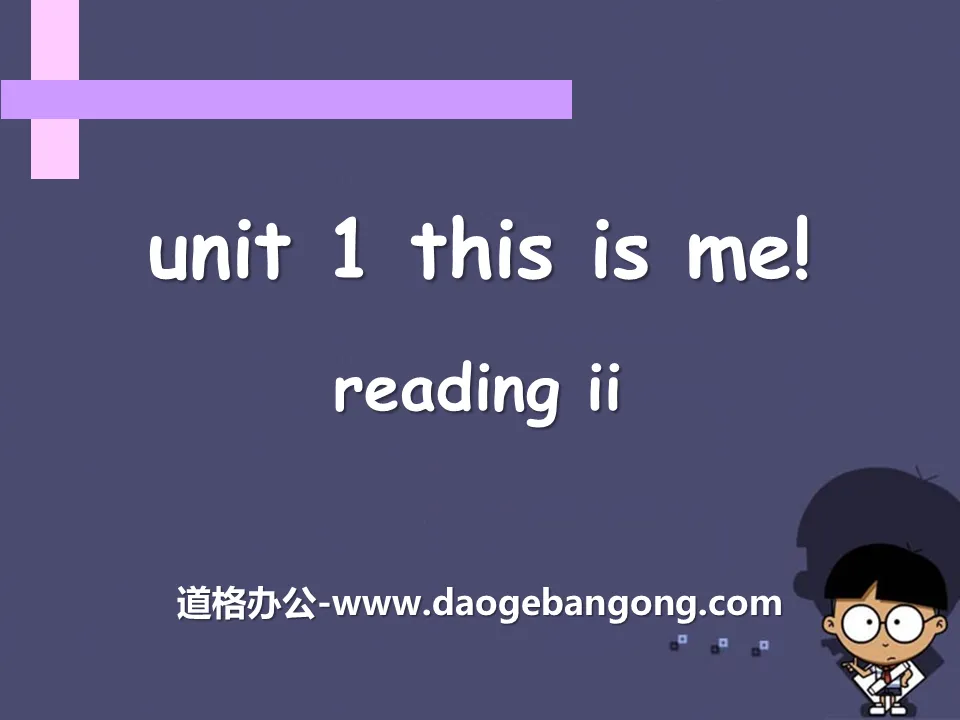 《This is me》readingPPT課件