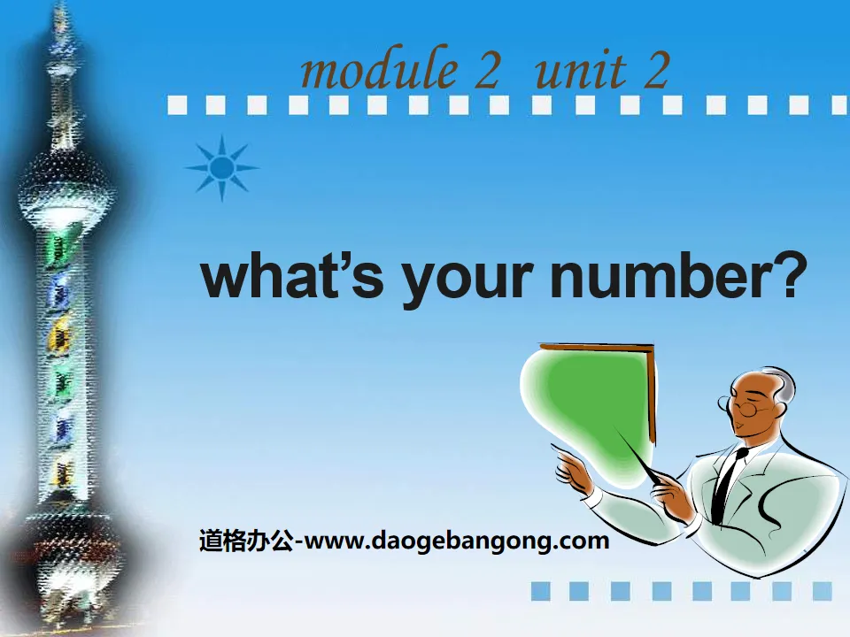 《what's your number?》PPT课件2
