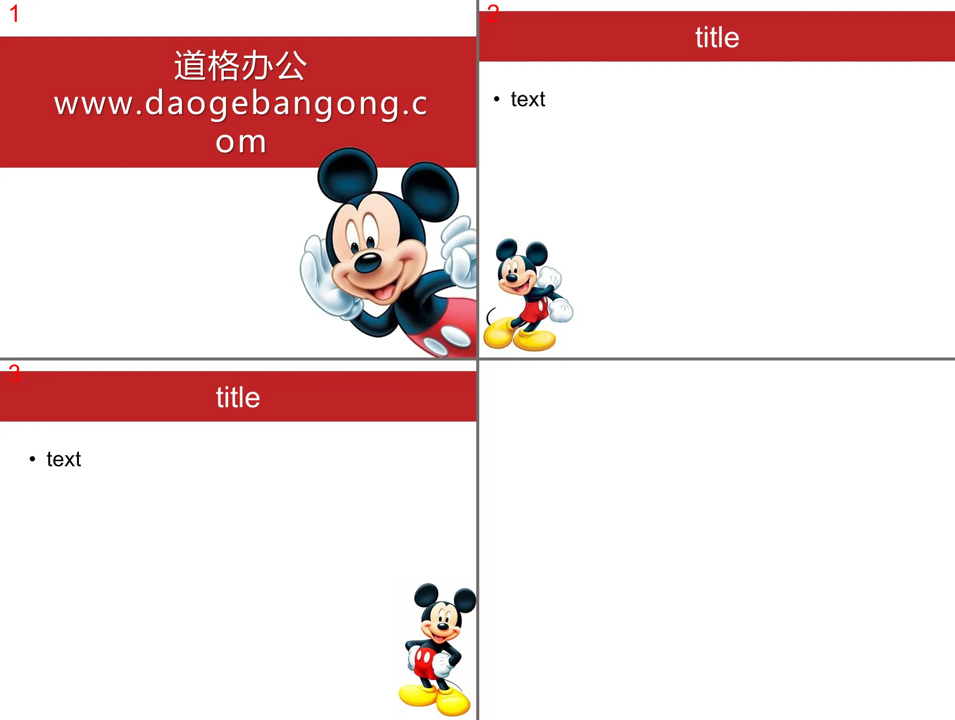 Mickey Mouse background cartoon PPT template download