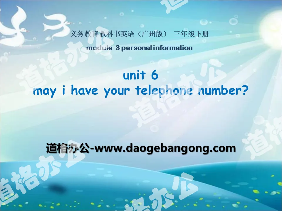 "May I have your telephone number?" PPT courseware