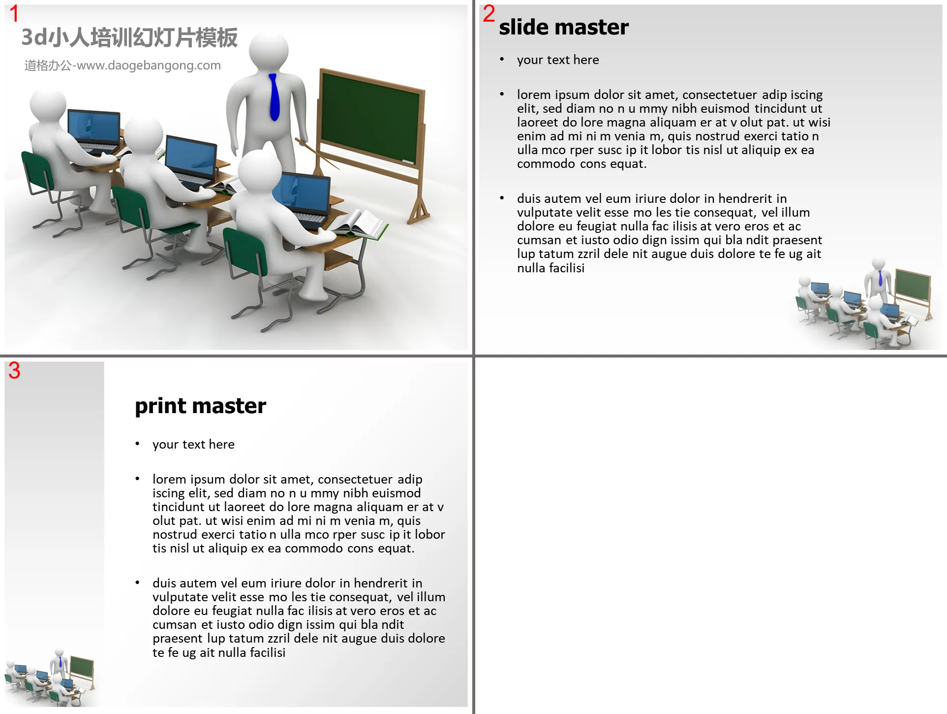 3D three-dimensional villain in class PPT template